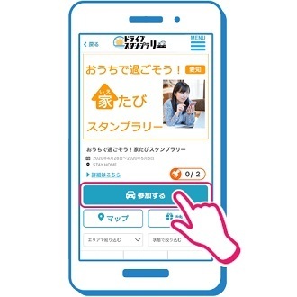 遊び方2