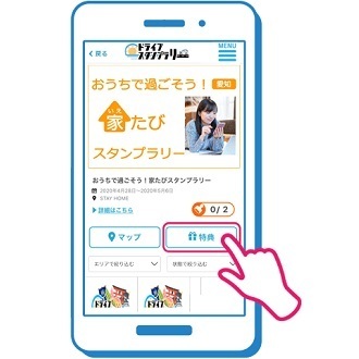 遊び方4