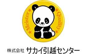 サカイ引越センター【引越基本料金 30％割引】 | JAFナビ