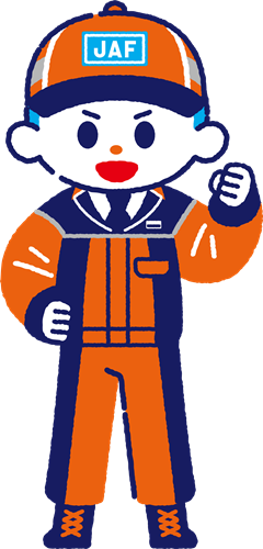 ロードサービス隊員（左手こぶし）