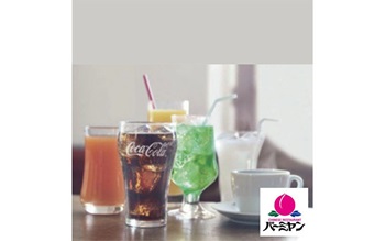 イメージ｜バーミヤン｜JAF PLUS 2025夏