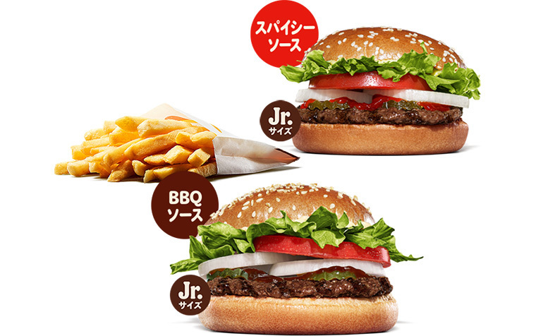 バーガーキング【スモーキーBBQワッパー®Jr.＋スパイシー