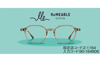 イメージ｜メガネスーパー｜JAF PLUS 2025夏