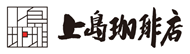 ロゴ|上島珈琲店