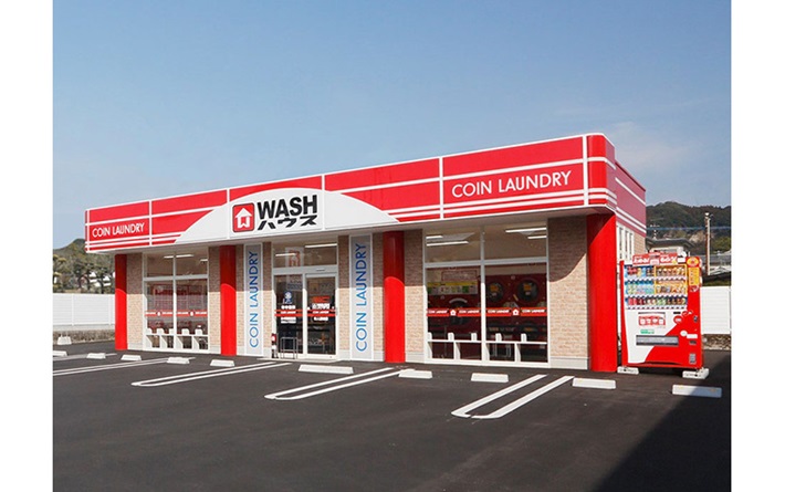 イメージ｜コインランドリーＷＡＳＨハウス｜JAF PLUS 2026冬