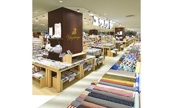 イメージ｜ユザワヤ｜JAF PLUS 2026冬