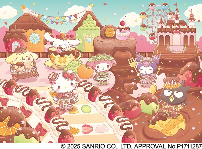 イメージ01｜ハーモニーランド｜JAF PLUS 2026冬