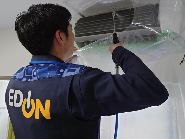 イメージ01｜エディオン｜JAF PLUS 2026春