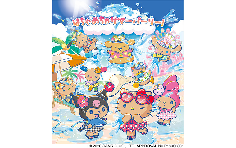 サンリオキャラクターパーク ハーモニーランド【デイパスポート