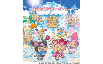 イメージ｜ハーモニーランド｜JAF PLUS 2026夏