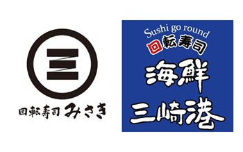 イメージ｜回転寿司みさき/回転寿司海鮮三崎港｜JAF PLUS 2026夏