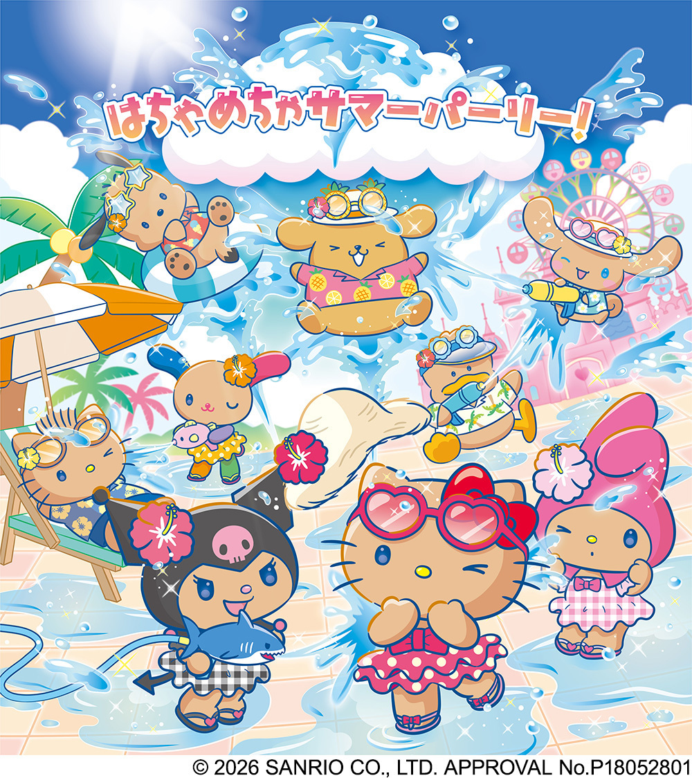 サンリオキャラクターパーク ハーモニーランド【デイパスポート