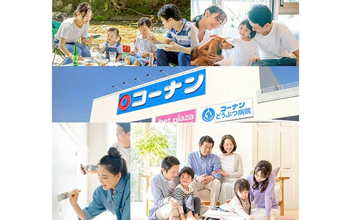 イメージ｜コーナンeショップ｜JAF PLUS 2026夏