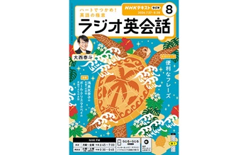 イメージ｜Fujisan.co.jp（富士山マガジンサービス）｜JAF PLUS 2026秋
