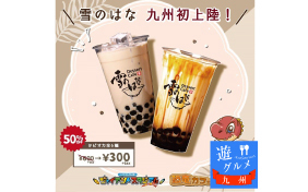 リバチカこども王国ジャイアントスタジアム