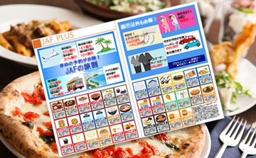 切り取りクーポン