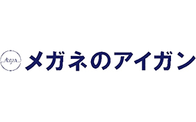 メガネのアイガン