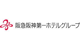 阪急阪神第一ホテルグループ