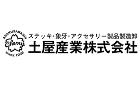 ステッキの土屋産業