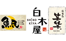 魚民/白木屋/笑笑/山内農場/千年の宴/目利きの銀次/キタノイチバ 他