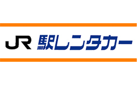 JR駅レンタカー