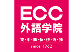 ECC外語学院