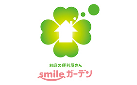 smileガーデン