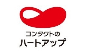 ハートアップ
