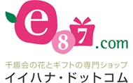 ロゴ｜千趣会の花とギフトの専門ショップ イイハナドットコム