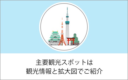 Jafドライブmap Jafナビ Jafドライブmap Jafナビ