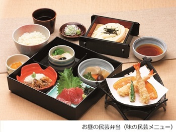 味の民芸