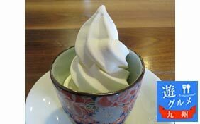 ぎゅう丸 嬉野本店