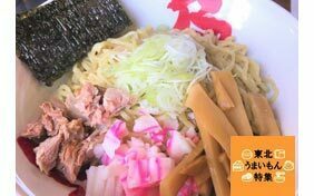 らーめん亀太郎