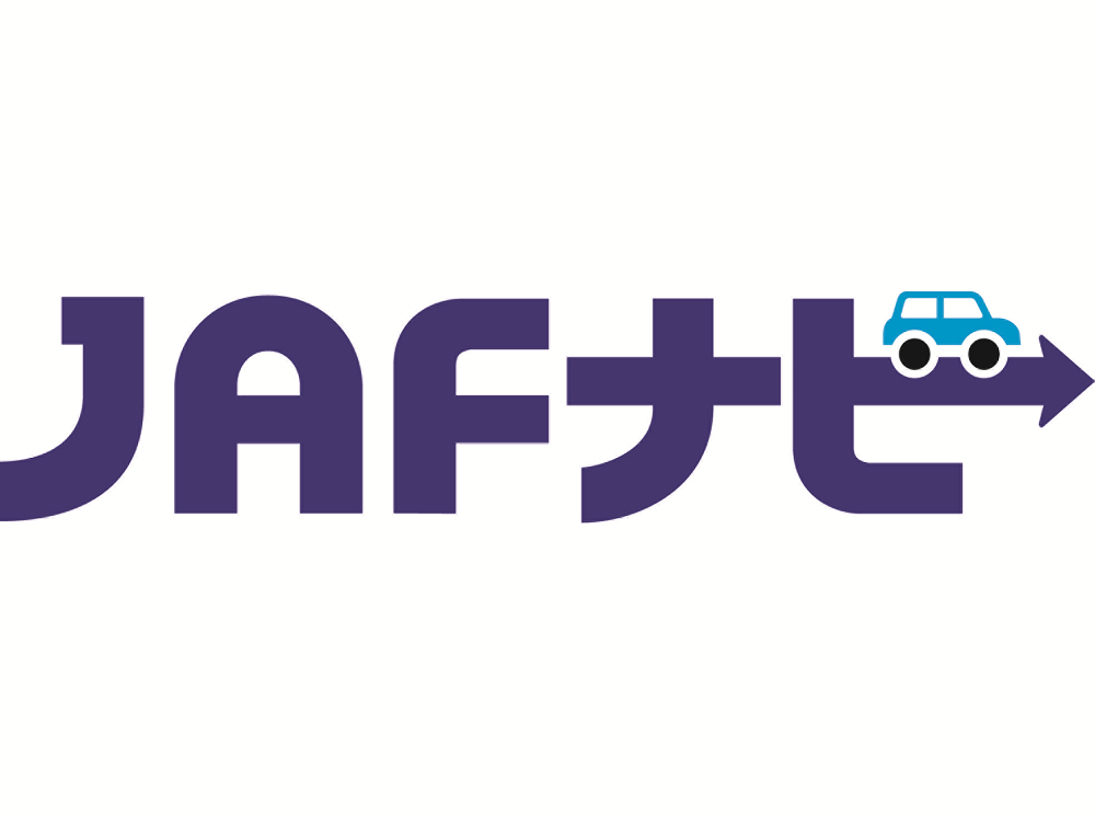 今おすすめ期間限定優待情報 Jafナビ 今おすすめ期間限定優待情報 Jafナビ