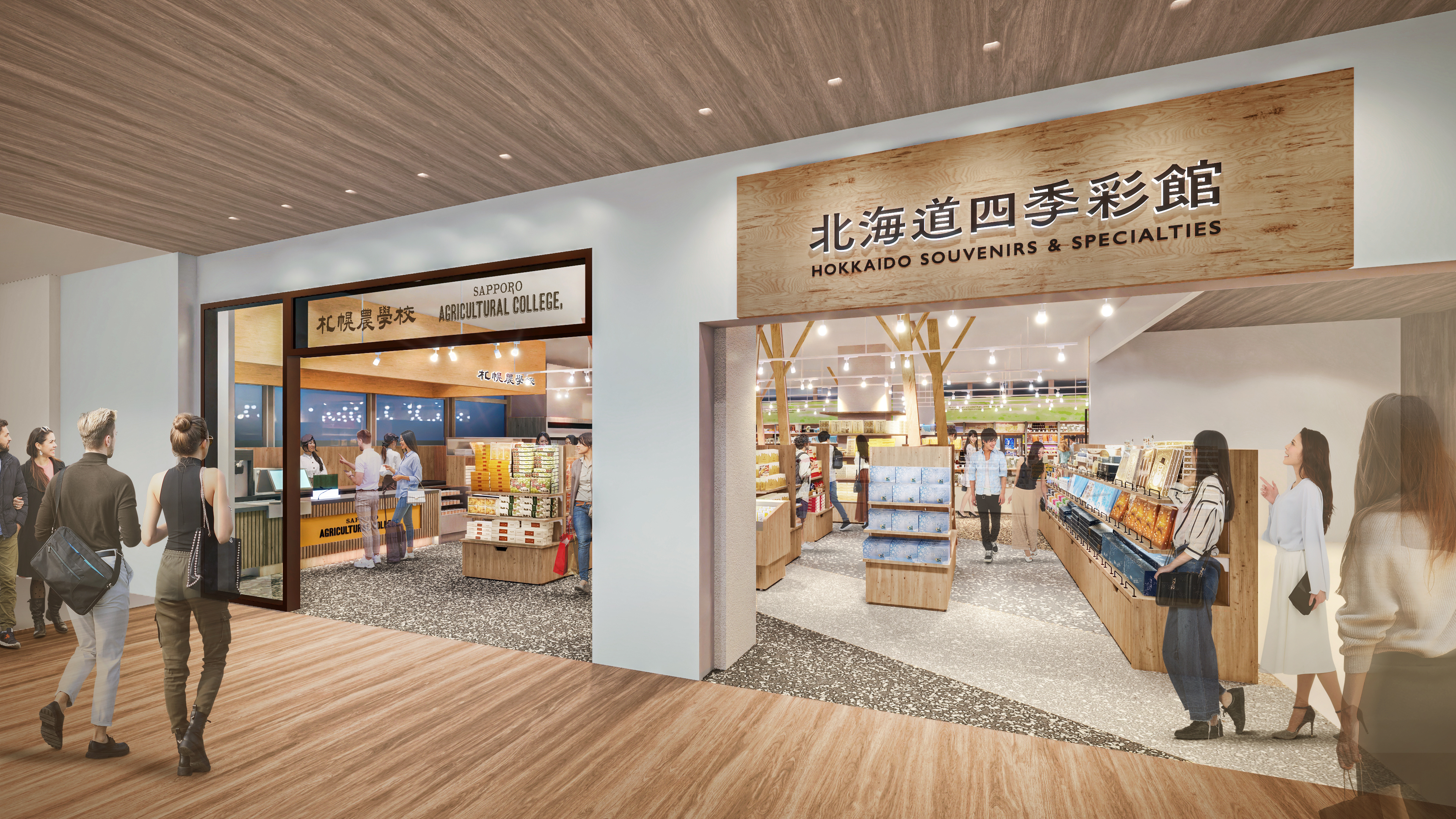 北海道四季彩館 三井アウトレットパーク札幌北広島店【3,000円以上お