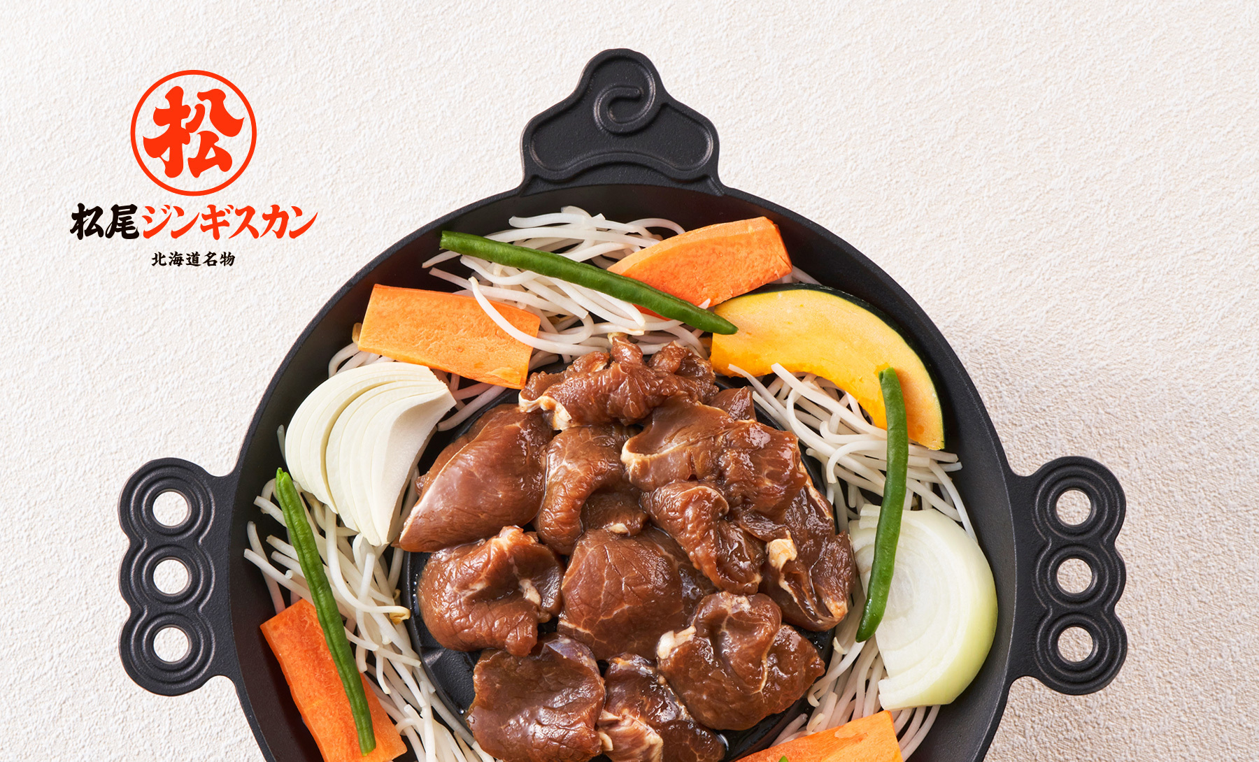 おうちで北海道を楽しもう】北海道・お取り寄せグルメ特集 | JAFナビ