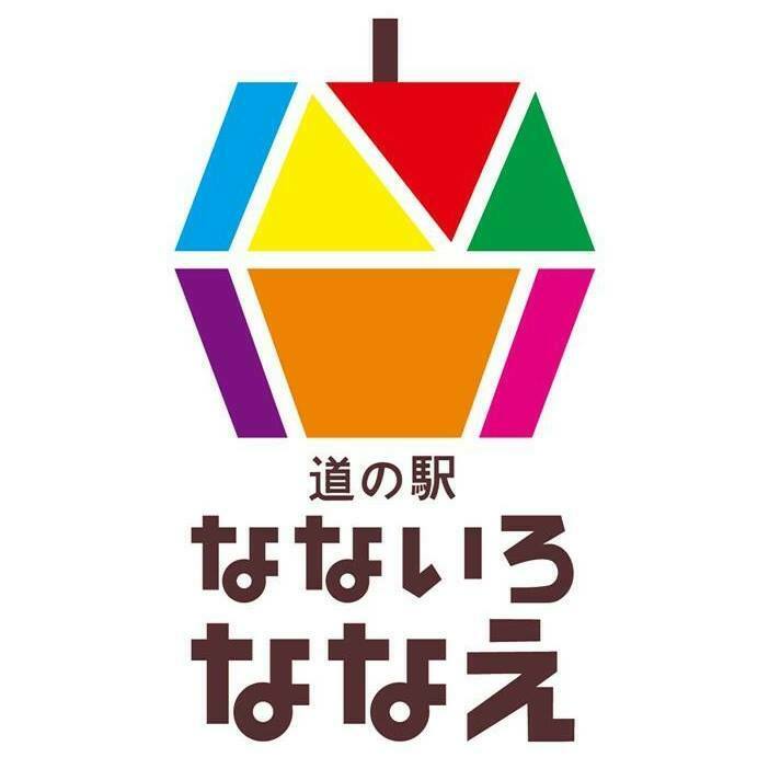 道の駅なないろ・ななえロゴマーク