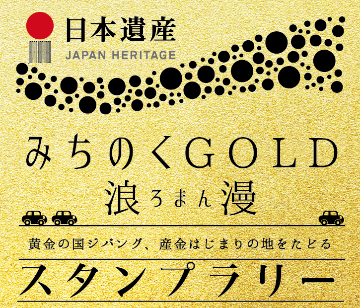 Fate ufotable スタンプラリー限定　真鍮メダルセット Fate ufotable スタンプラリー限定 真鍮メダルセット Fate ufotable