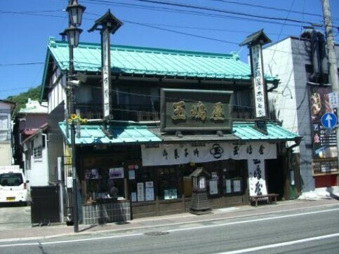 玉嶋屋:玉嶋屋(外観②)
