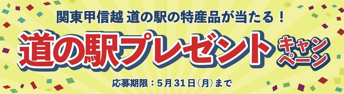 関東 Jafナビ 関東 Jafナビ