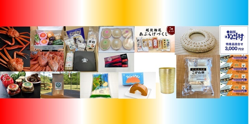 プレゼントイメージ