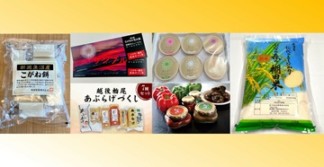 プレゼントイメージ