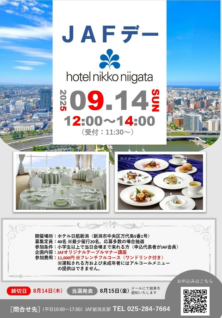 イベントイメージ