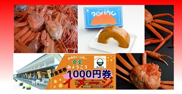 プレゼントイメージ