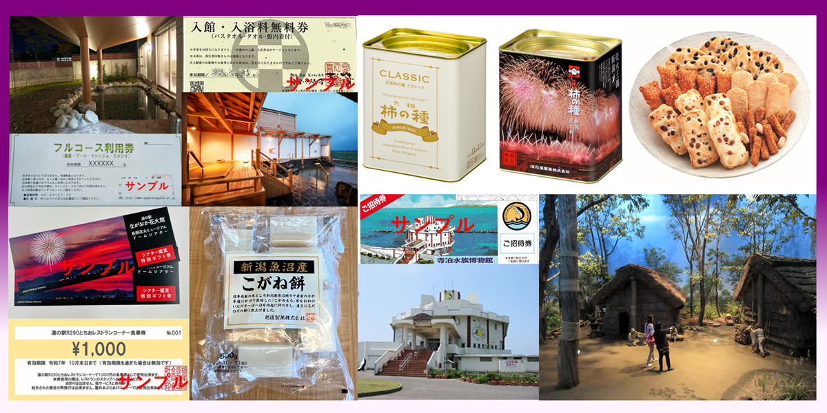 ドラスタイメージ