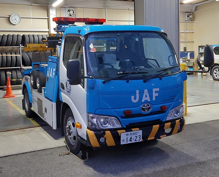 新潟支部