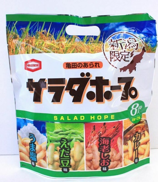 新潟市ラーメンスタンプラリー