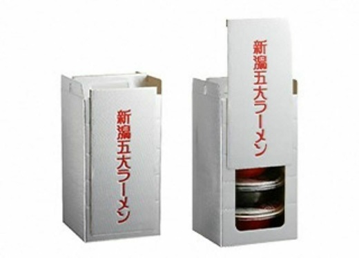 新潟市ラーメンスタンプラリー