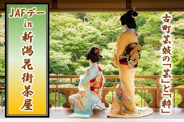 イベントイメージ