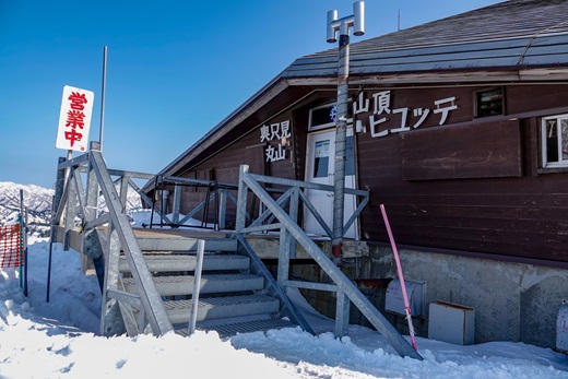 奥只見丸山スキー場